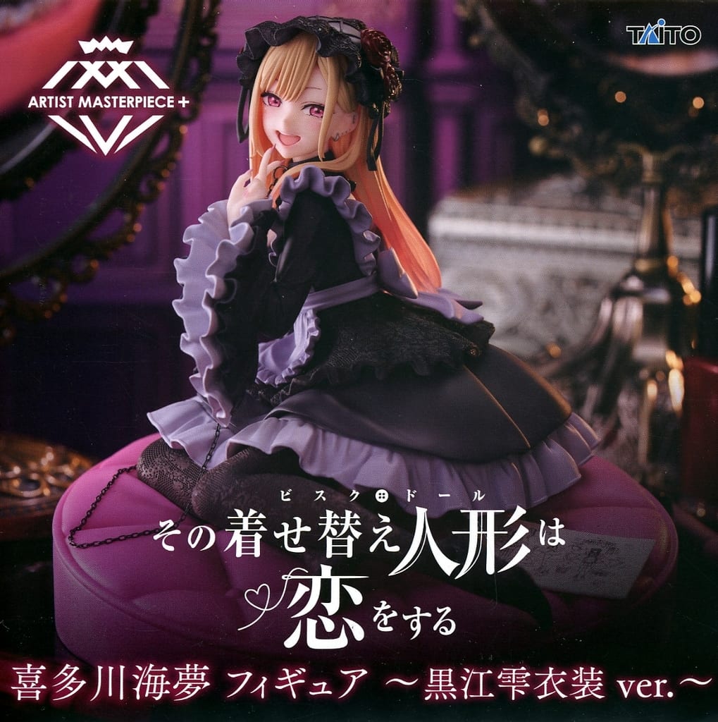 その着せ替え人形は恋をする AMP＋ 喜多川海夢 フィギュア ～黒江雫衣装 ver.～