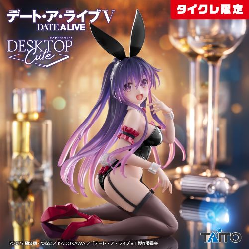 デート・ア・ライブV Desktop Cute フィギュア 夜刀神十香～バニーver.～(タイクレ限定)