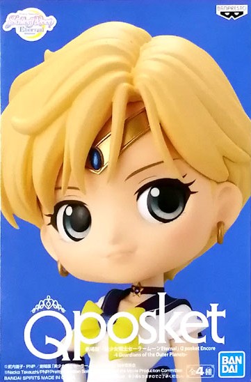 劇場版 美少女戦士セーラームーンEternal Q posket Encore-4 Guardians of the Outer Planets- A スーパーセーラーウラヌス