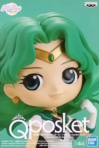 劇場版 美少女戦士セーラームーンEternal Q posket Encore-4 Guardians of the Outer Planets- B スーパーセーラーネプチューン