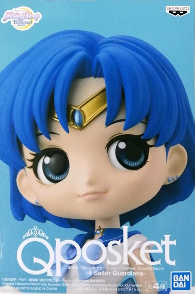 劇場版 美少女戦士セーラームーンEternal Q posket Encore-4 Sailor Guardians- A スーパーセーラーマーキュリー