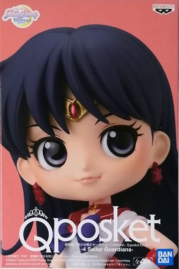劇場版 美少女戦士セーラームーンEternal Q posket Encore-4 Sailor Guardians- B スーパーセーラーマーズ