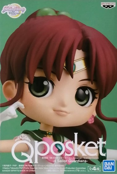 劇場版 美少女戦士セーラームーンEternal Q posket Encore-4 Sailor Guardians- C スーパーセーラージュピター