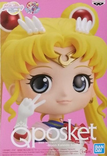 劇場版 美少女戦士セーラームーンEternal Q posket Special-Moon Kaleido Scope-スーパーセーラームーン A(ムーンカレイドスコープ)