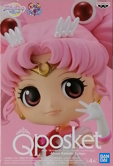 劇場版 美少女戦士セーラームーンEternal Q posket Special-Moon Kaleido Scope-スーパーセーラームーン B(ムーンカレイドスコープ)