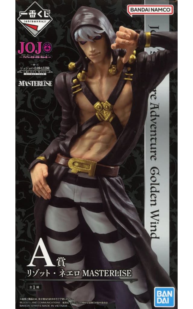 一番くじ ジョジョの奇妙な冒険 GOLDEN WIND -HITMAN TEAM- A賞 リゾット・ネエロ MASTERLISE