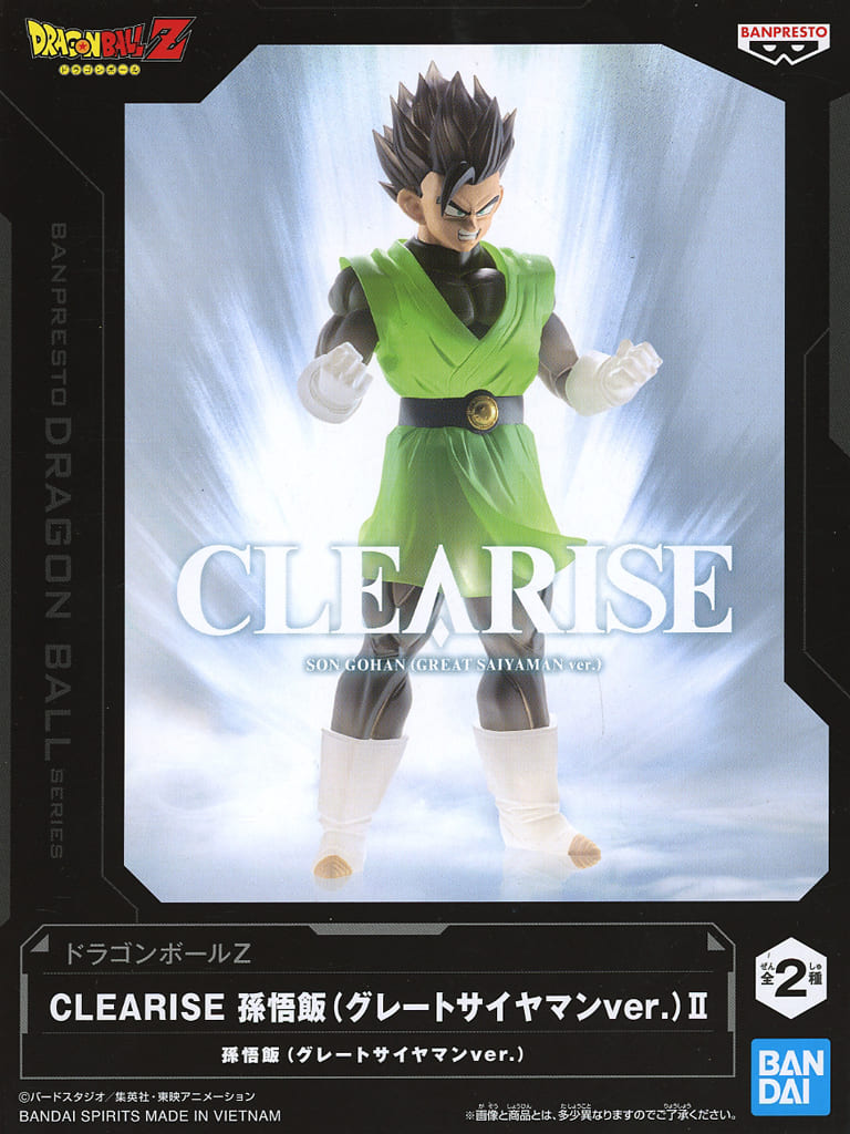 ドラゴンボールZ CLEARISE 孫悟飯(グレートサイヤマンver.)II アソートA