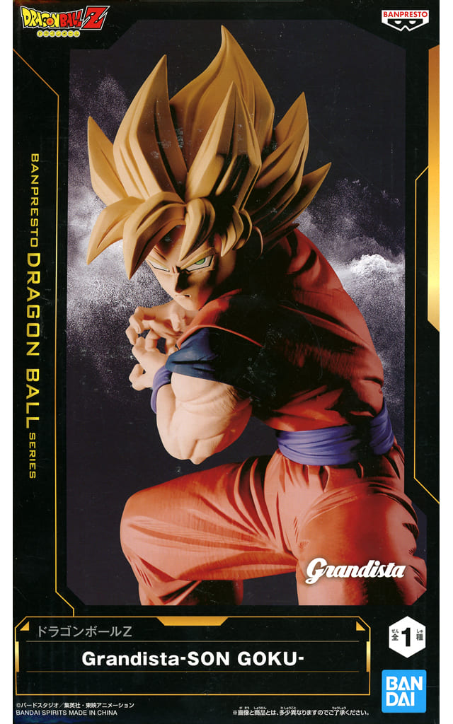 ドラゴンボールZ Grandista-SON GOKU- 孫悟空