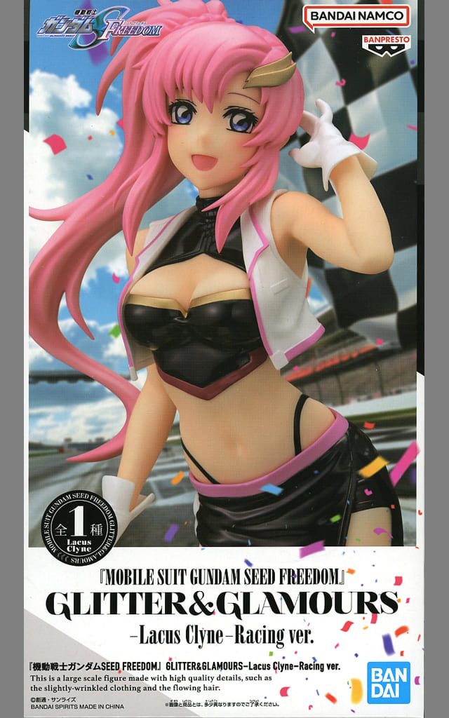 機動戦士ガンダムSEED FREEDOM GLITTER&GLAMOURS-Lacus Clyne-Racing ver.