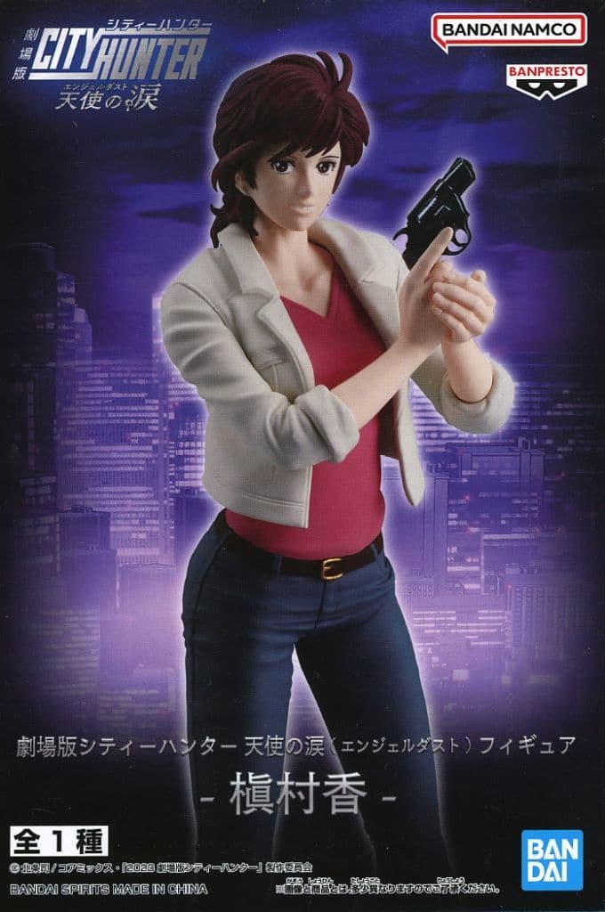 劇場版シティーハンター 天使の涙(エンジェルダスト) フィギュア-槇村香-
