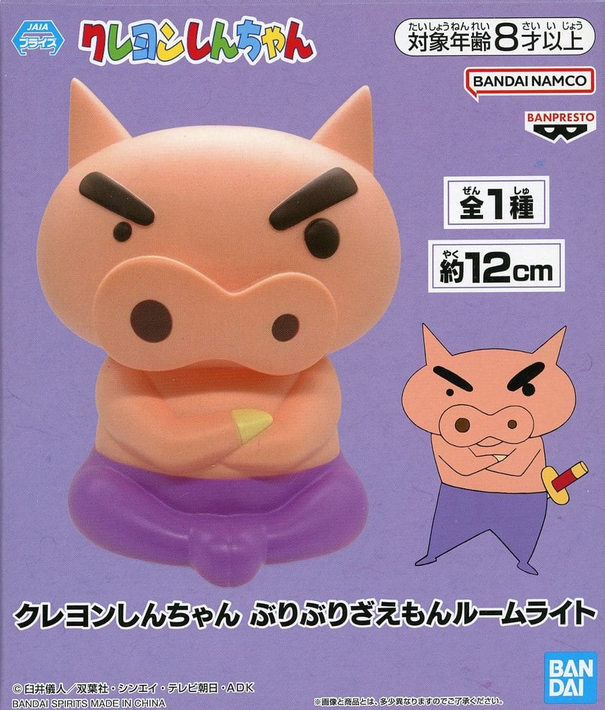 クレヨンしんちゃん ぶりぶりざえもんルームライト