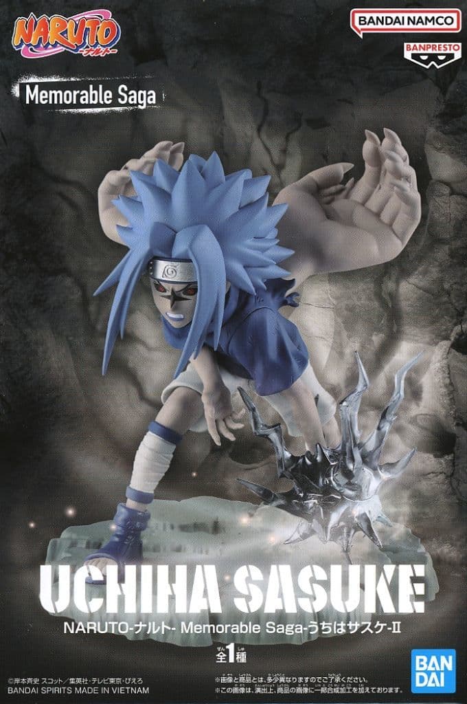 NARUTO-ナルト- Memorable Saga-うちはサスケ-II