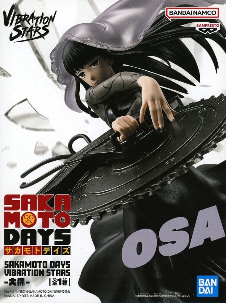SAKAMOTO DAYS VIBRATION STARS-大佛-