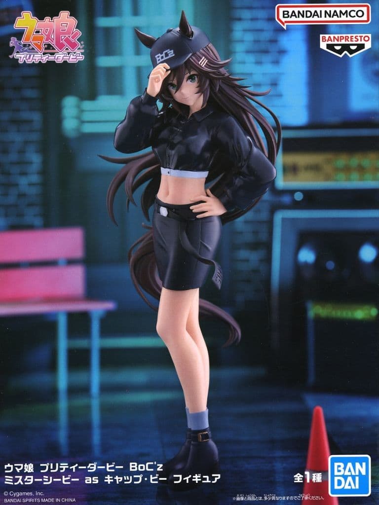 ウマ娘 プリティーダービー BoC'z ミスターシービー as キャップ・ビー フィギュア