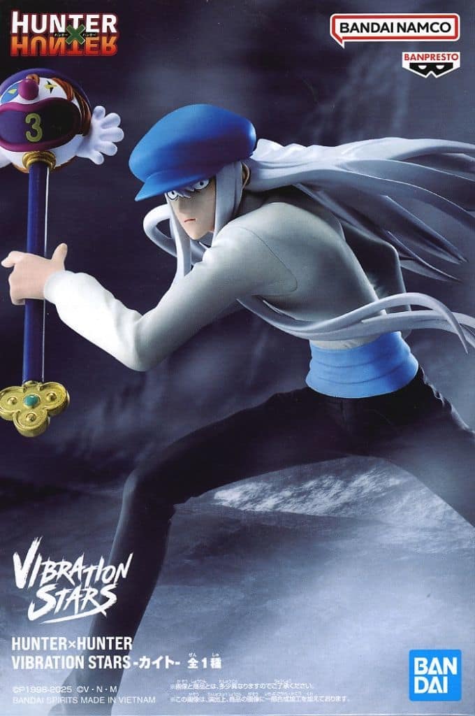 HUNTER×HUNTER VIBRATION STARS-カイト-