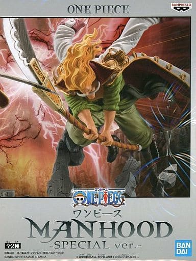 ワンピース MANHOOD-SPECIAL ver.- B EDWARD.NEWGATE(エドワード・ニューゲート)(再販)