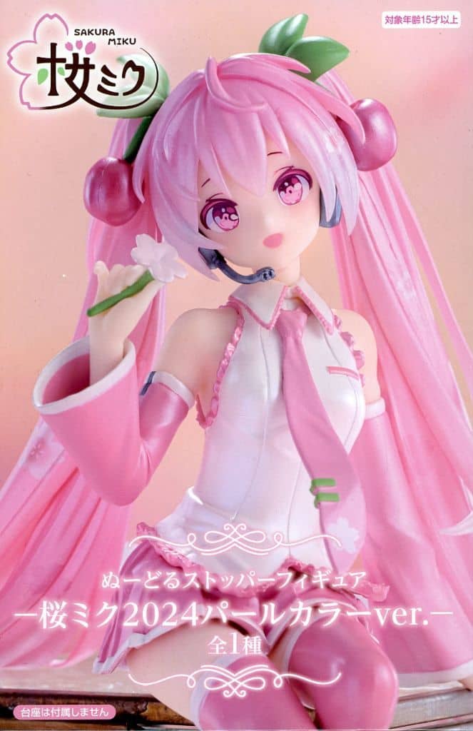 初音ミク ぬーどるストッパーフィギュアー桜ミク2024 パールカラーver.ー
