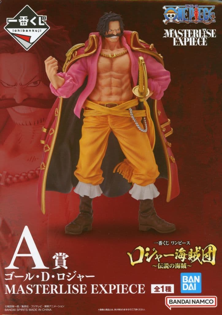 一番くじ ワンピース ロジャー海賊団～伝説の海賊～ A賞 ゴール・D・ロジャー MASTERLISE EXPIECE