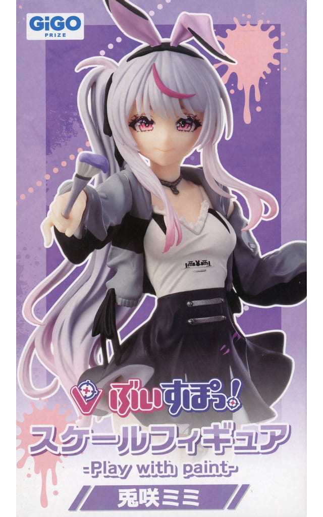 ぶいすぽっ！スケールフィギュア- Play with paint- vol.3 兎咲ミミ GiGO限定