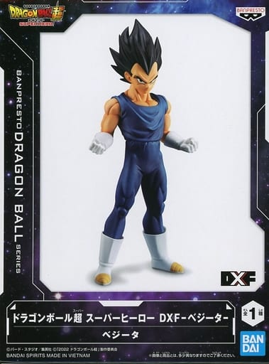 ドラゴンボール超 スーパーヒーロー DXF ベジータ