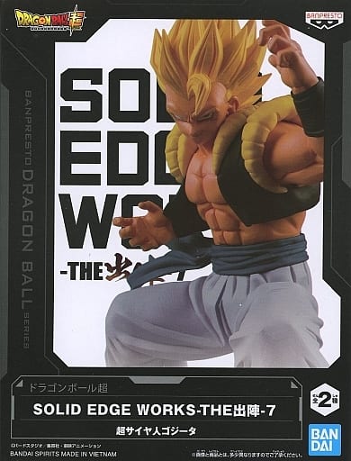 ドラゴンボールZ SOLID EDGE WORKS-THE出陣-7 超サイヤ人ゴジータ