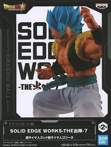 ドラゴンボールZ SOLID EDGE WORKS-THE出陣-7 超サイヤ人ゴッド超サイヤ人ゴジータ