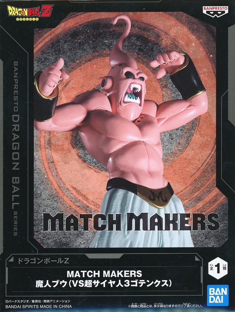 ドラゴンボールZ MATCH MAKERS 魔人ブウ(VS超サイヤ人3ゴテンクス)
