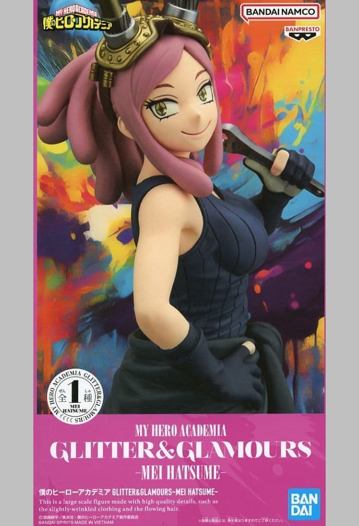 僕のヒーローアカデミア GLITTER&GLAMOURS-MEI HATSUME- 発目 明