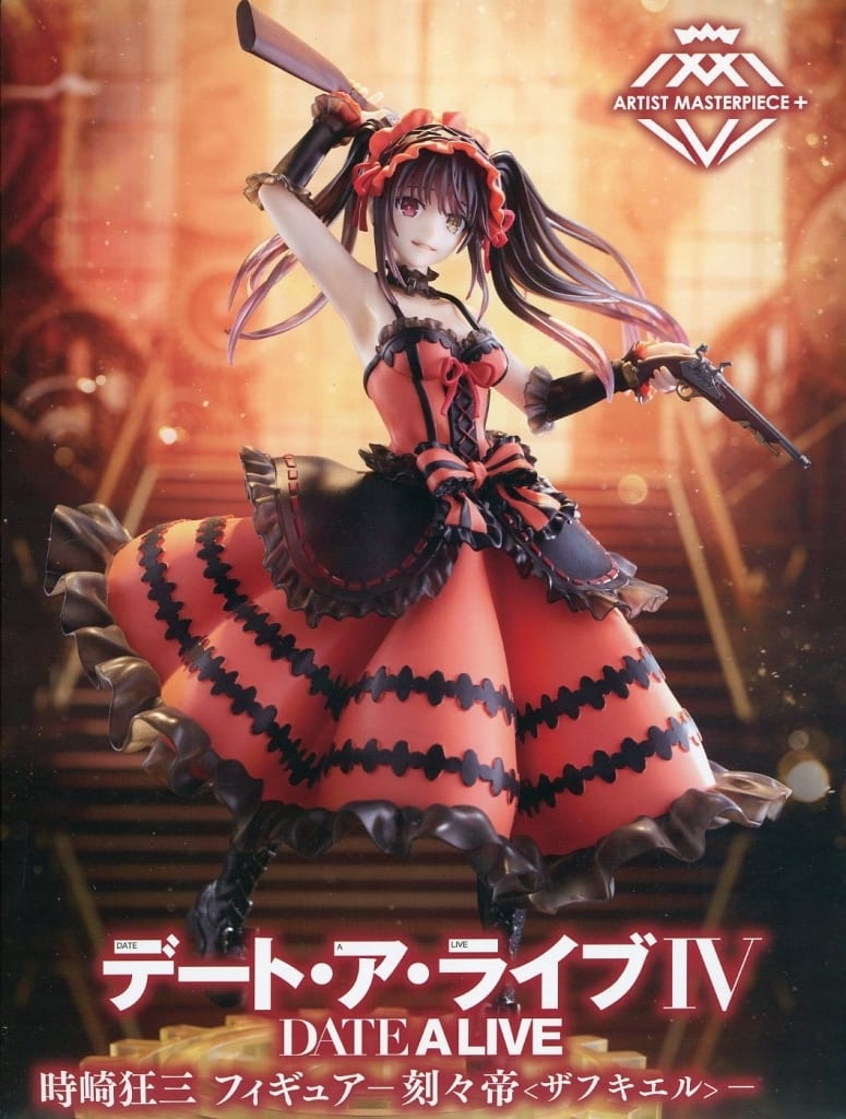 デート・ア・ライブIV AMP＋ 時崎狂三 フィギュアー刻々帝<ザフキエル>ー(再販)