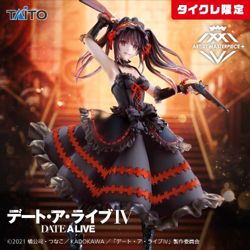 デート・ア・ライブIV AMP＋ 時崎狂三 フィギュアー刻々帝<ザフキエル>ー(タイクレ限定)