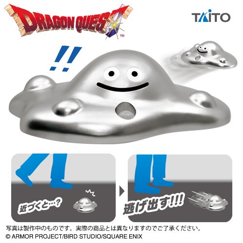 ドラゴンクエスト AM センサー付き逃げ出す！ はぐれメタルフィギュア