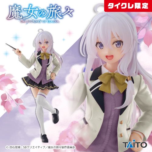 魔女の旅々 Coreful フィギュア イレイナ～制服ver.～(タイクレ限定)
