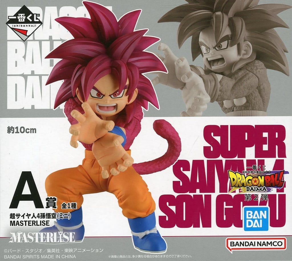 一番くじ ドラゴンボールDAIMA 第2弾 A賞 超サイヤ人4孫悟空(ミニ)MASTERLISE