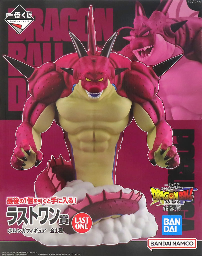 一番くじ ドラゴンボールDAIMA 第2弾 ラストワン賞 ポルンガフィギュア