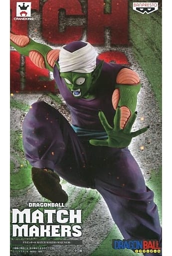 ドラゴンボール MATCH MAKERS マジュニア(VS孫悟空)