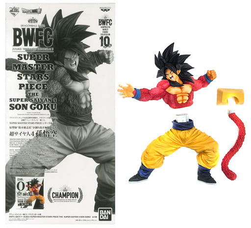 一番くじ ドラゴンボール超 BWFC 造形天下一武道会3 THE SUPER SAIYAN4 SON GOKU THE BRUSH賞 超サイヤ人4 孫悟空(ブラシ彩色)