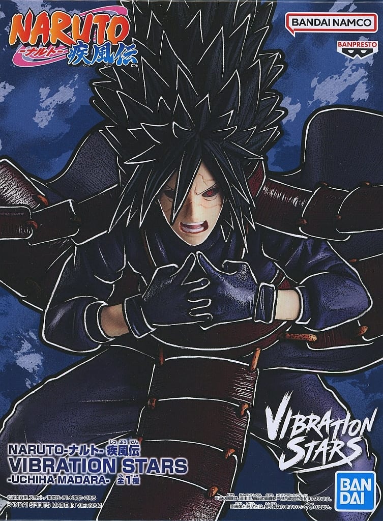 NARUTO-ナルト- 疾風伝 VIBRATION STARS-UCHIHA MADARA- うちはマダラ