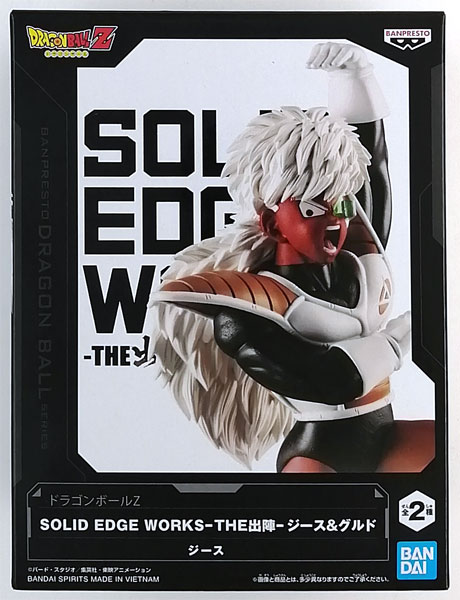 ドラゴンボールZ SOLID EDGE WORKS-THE出陣-ジース(再販)