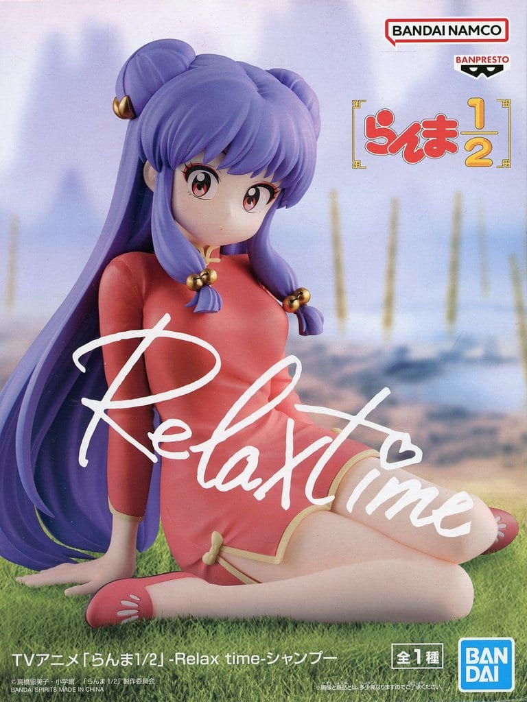 らんま1/2 -Relax time-シャンプー
