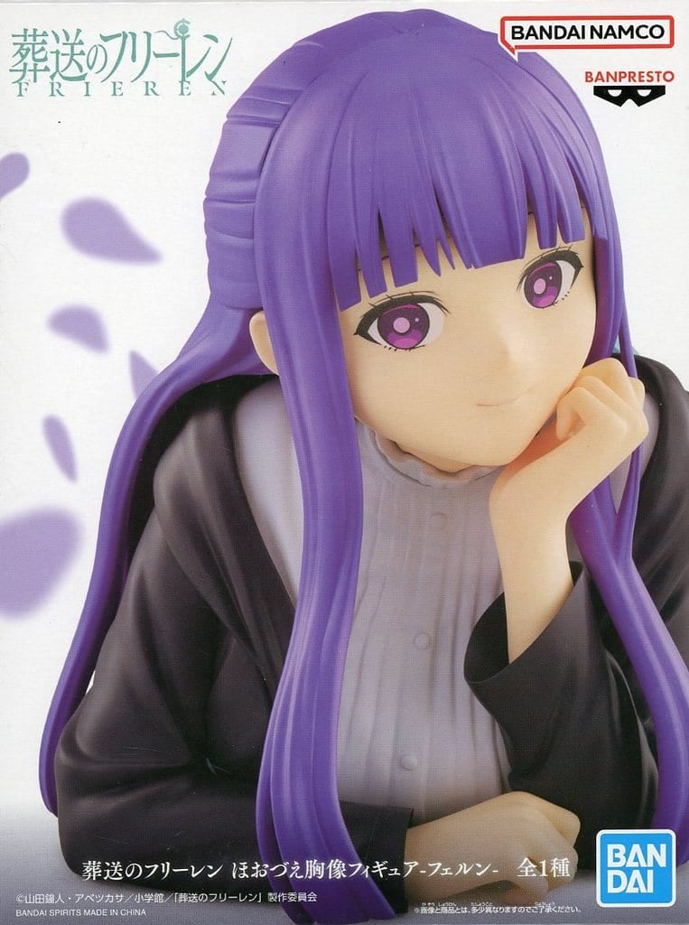 葬送のフリーレン ほおづえ胸像フィギュア-フェルン-