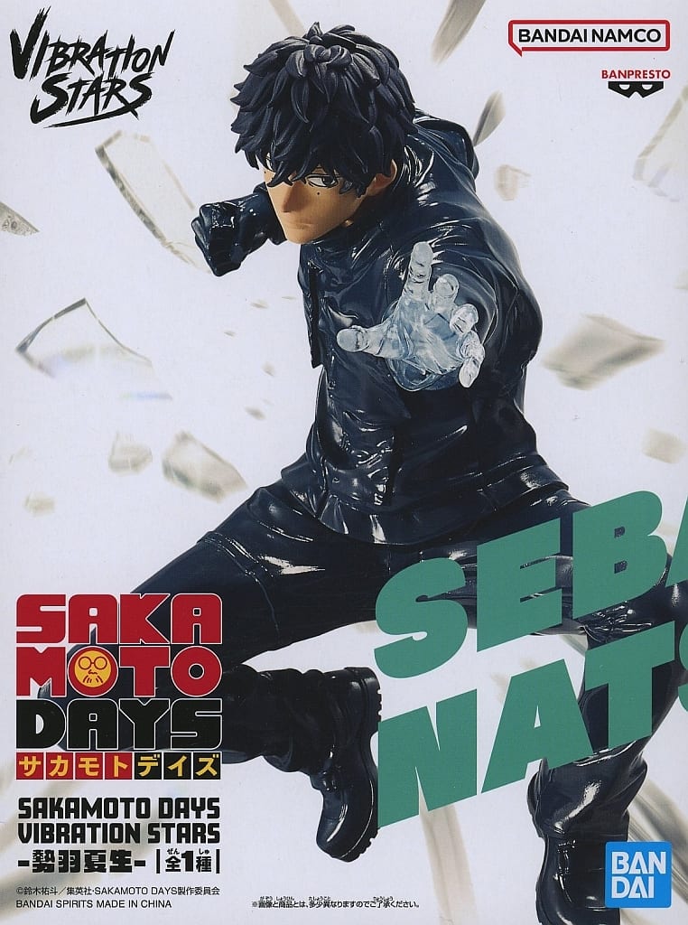 SAKAMOTO DAYS VIBRATION STARS-勢羽夏生-