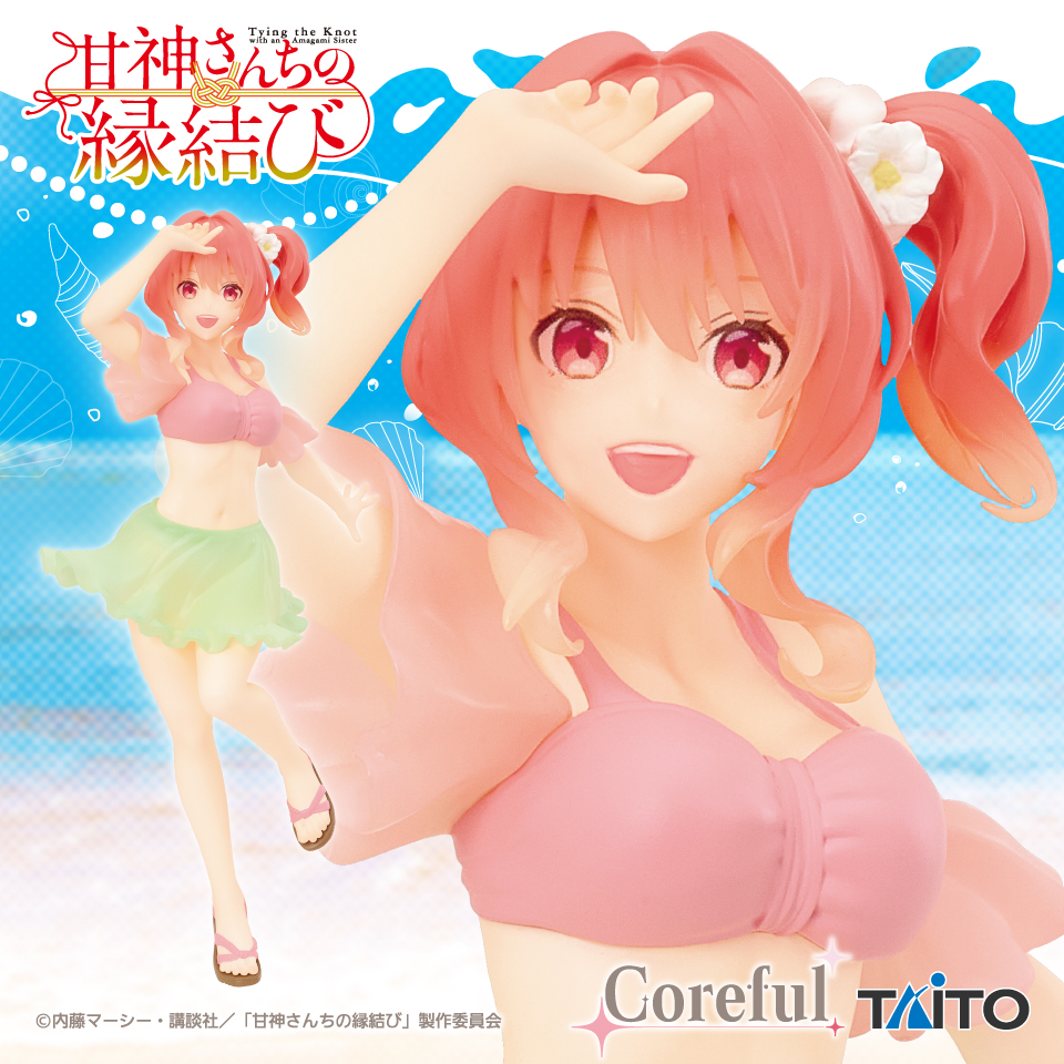甘神さんちの縁結び Coreful フィギュア 甘神夕奈