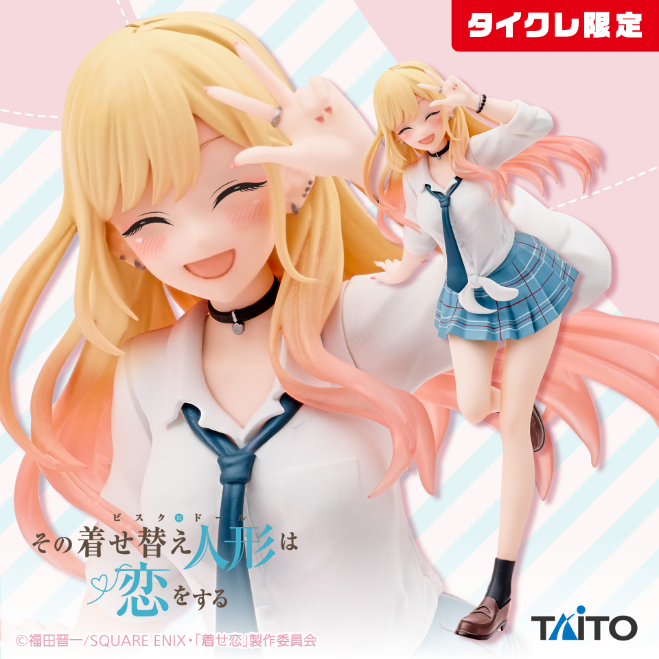 その着せ替え人形は恋をする Coreful フィギュア 喜多川海夢～制服ver.～(タイクレ限定)