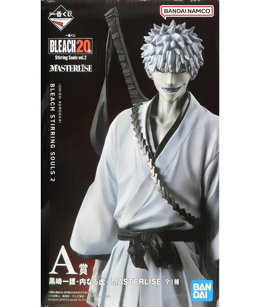 一番くじ BLEACH Stirring Souls vol.2 A賞 黒崎一護‐内なる虚‐ MASTERLISE
