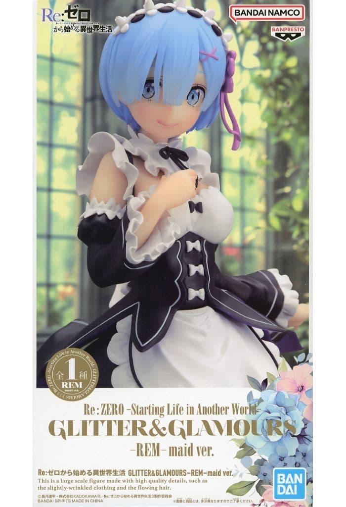 Re：ゼロから始める異世界生活 GLITTER&GLAMOURS-REM-maid ver. レム