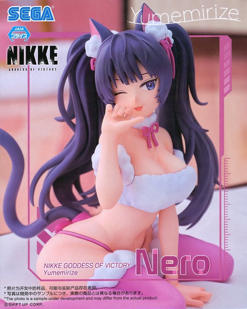 勝利の女神：NIKKE Yumemirize “ネロ”