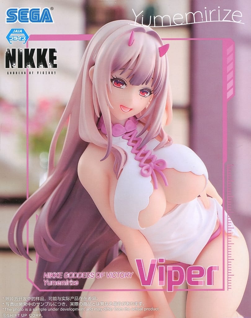 勝利の女神：NIKKE Yumemirize “バイパー”