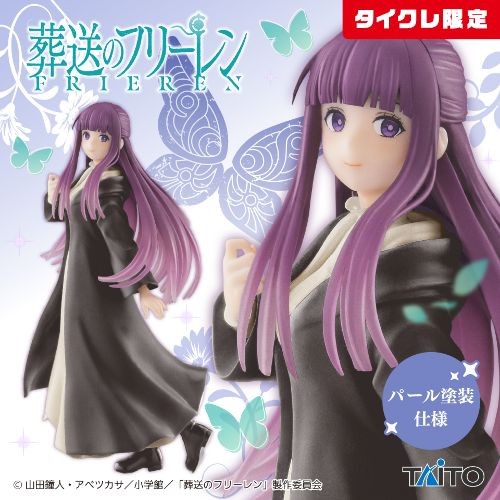 葬送のフリーレン Coreful フィギュア フェルン(タイクレ限定)