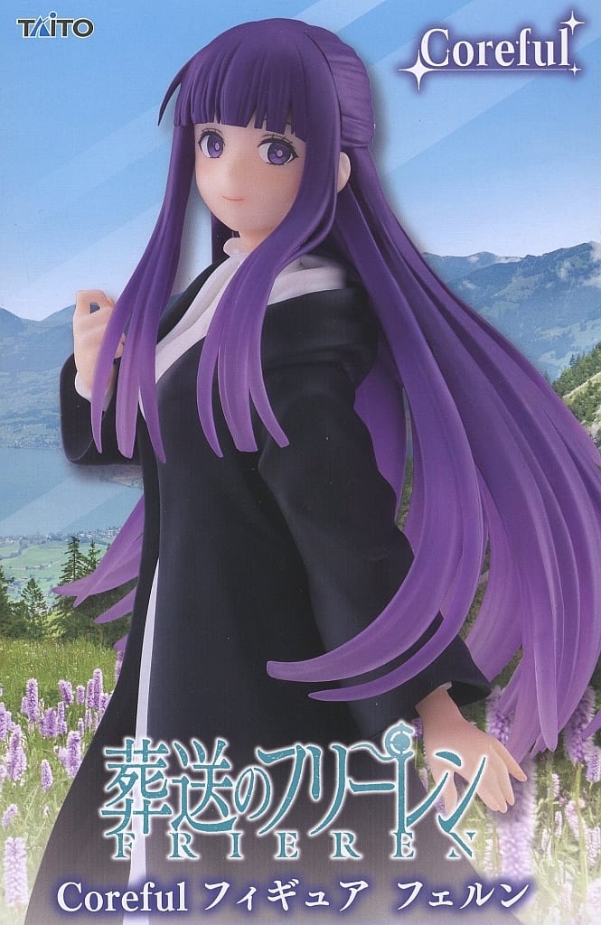 葬送のフリーレン Coreful フィギュア フェルン