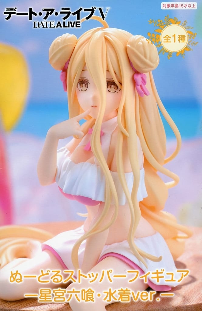 デート・ア・ライブV ぬーどるストッパーフィギュアー星宮六喰・水着ver.ー